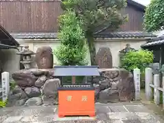 京都ゑびす神社(京都府)