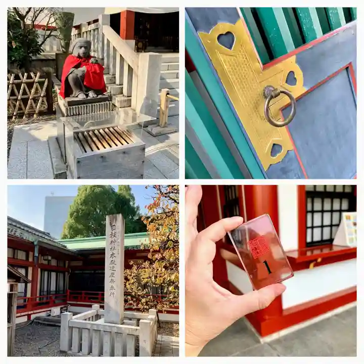 日枝神社(東京都)