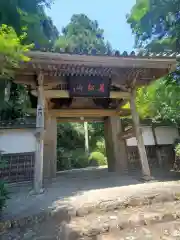 龍潭寺(静岡県)