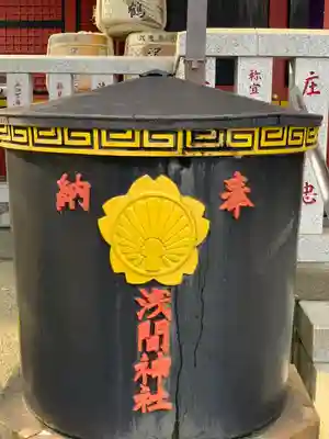 （芝生）浅間神社のその他建物