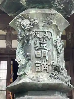 施福寺(大阪府)