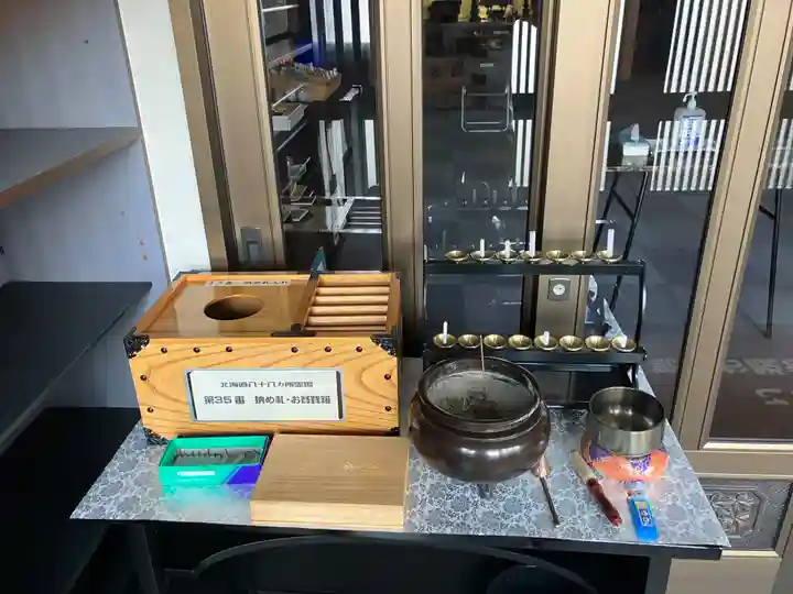 福王寺北見別院(北海道)