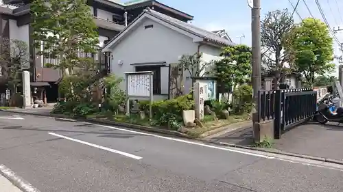 興禅寺のその他建物