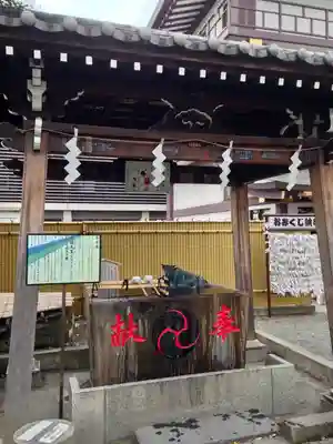 羽田神社(東京都)
