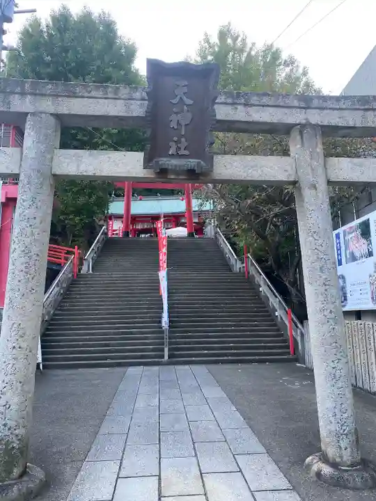 徳島眉山天神社(徳島県)