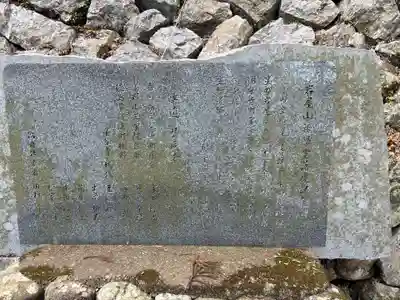 星谷寺（星の岩屋）(徳島県)