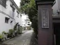 曹源寺のその他建物