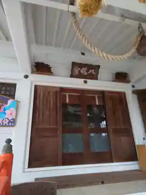 白岡八幡神社の本殿・本堂