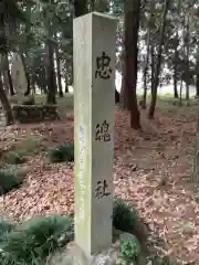 成海神社（羽黒八幡宮）の建物その他