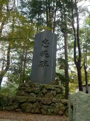 長沼神社(北海道)