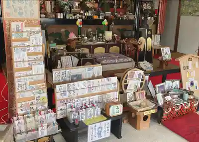 宗龍寺の授与品その他