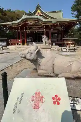 浜宮天神社の御朱印