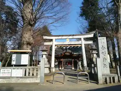 小野神社(東京都)