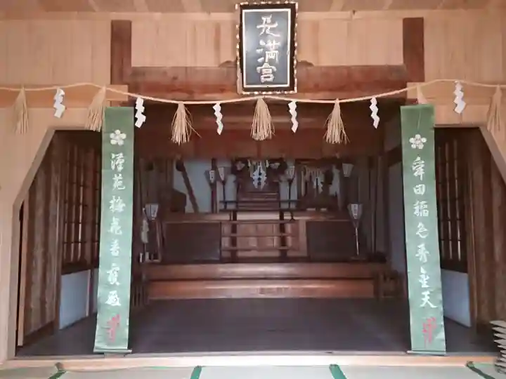 天満宮の本殿・本堂