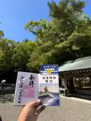 安房神社(千葉県)