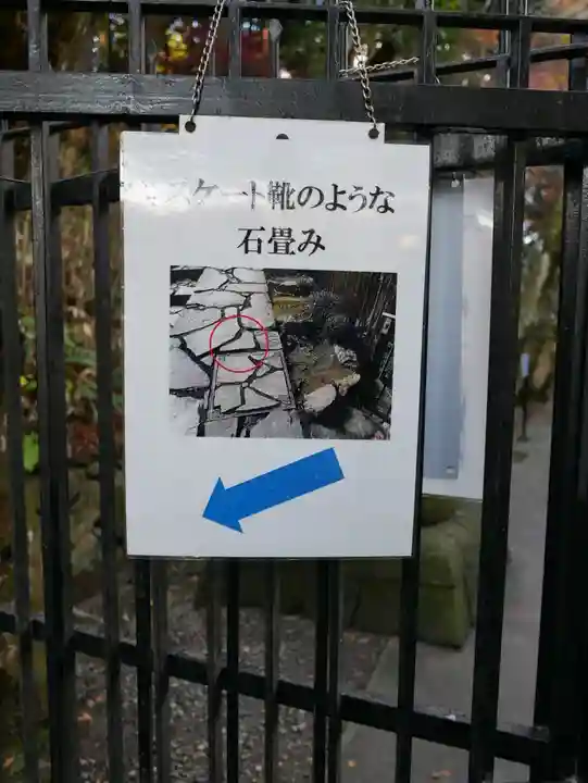 瑞鳳殿のその他建物