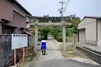 許曾志神社の鳥居