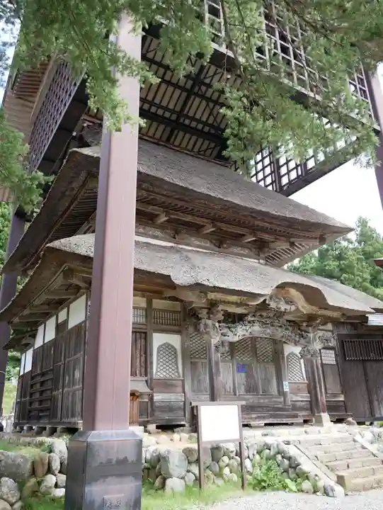 西福寺(新潟県)