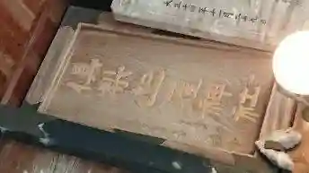 倶梨迦羅神社(長野県)