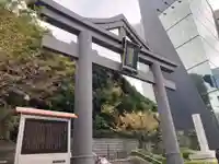 日枝神社の鳥居