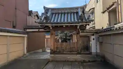 玉藏院(京都府)