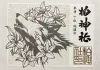 柏神社(千葉県)