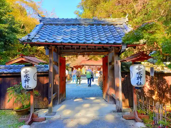 𠮷水神社(吉水神社)の山門・神門