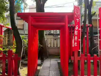 下谷神社(東京都)
