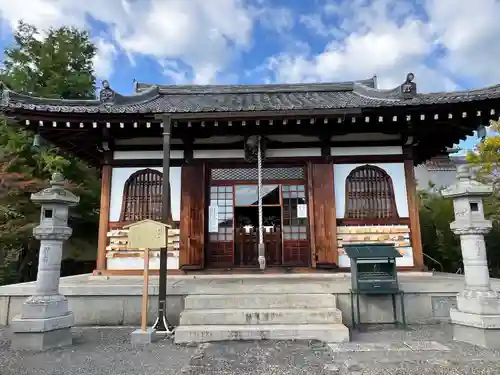 弘源寺(京都府)