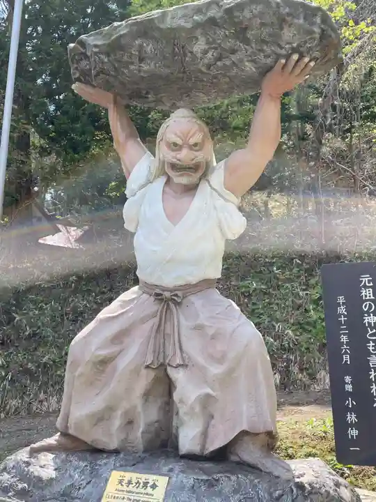 福島大神宮(北海道)