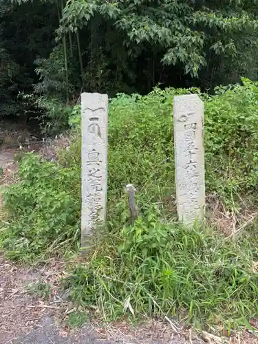 龍泉寺(愛媛県)
