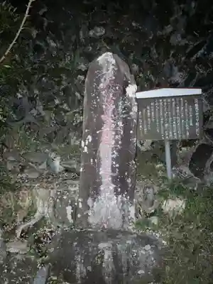 常唱院(静岡県)