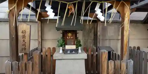 松尾神社・天照皇大神宮(京都府)