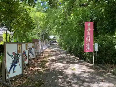 秦神社(高知県)