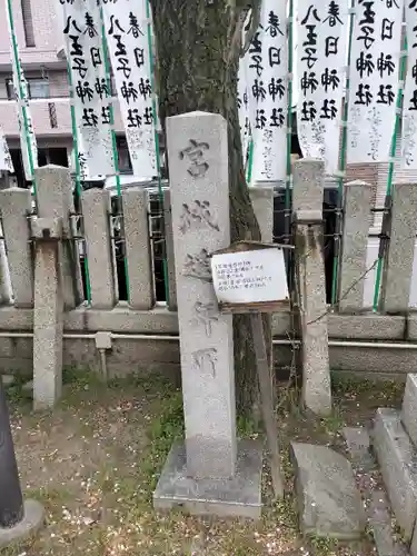 八王子神社 春日神社（清水町）のその他建物