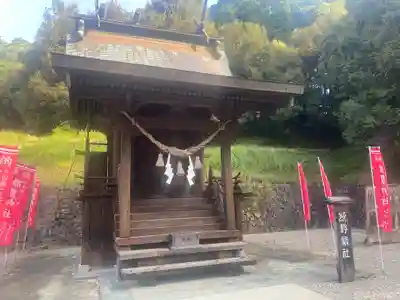 都農神社(宮崎県)