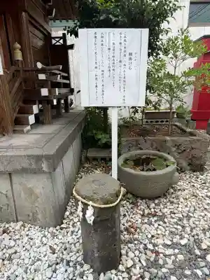 神明神社の{uncategorized: "未分類", other: "その他", undefined: "問題あり", building: "その他建物", grave: "お墓", sacred_gate: "鳥居", guardian: "狛犬", statue: "像", buddha: "仏像", history: "歴史", nature: "自然", garden: "庭園", animal: "動物", pagoda: "塔", temizu: "手水舎", mountain_gate: "山門・神門", sanctuary: "本殿・本堂", subordinate: "末社・摂社", art: "芸術", scenery: "景色", jizo: "地蔵", ema: "絵馬", goshuin: "御朱印", omikuji: "おみくじ", items: "授与品その他", amulet: "お守り", goshuincho: "御朱印帳", eats: "食事", festival: "お祭り", votive_dance: "神楽", shichigosan: "七五三参", wedding: "結婚式", experience: "体験その他", initially: "初詣", around: "周辺", anti_infection: "感染症対策"}