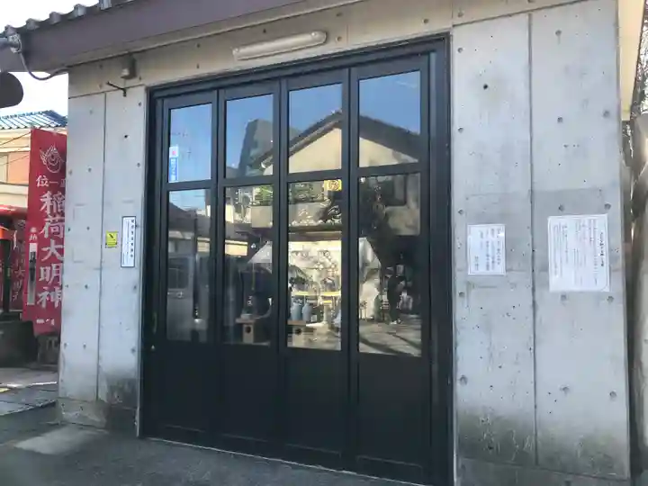 穏田神社(東京都)