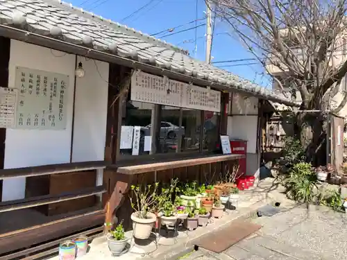 石坐神社の建物その他