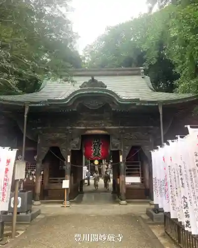 豊川閣　妙厳寺(愛知県)