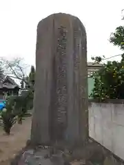 飯玉神社(群馬県)