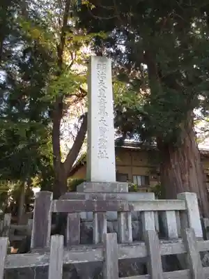 岩手護國神社のその他建物