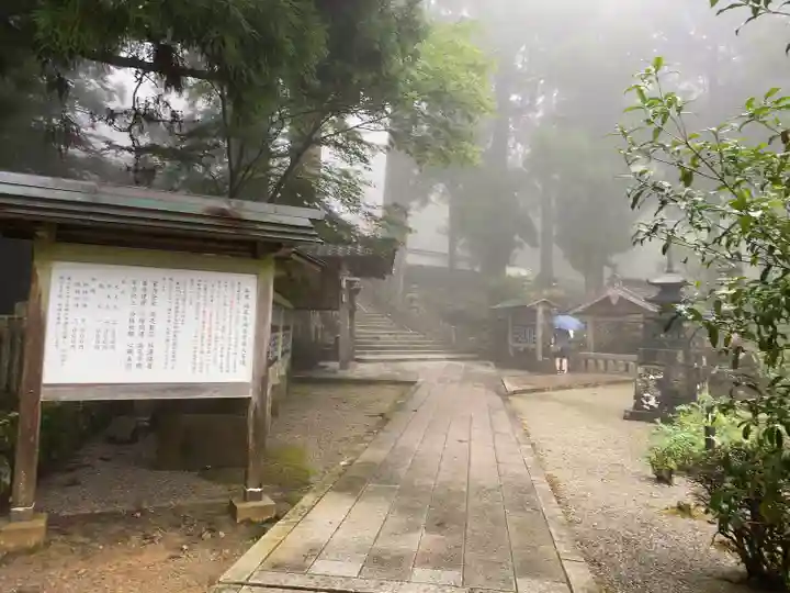 金剛證寺(三重県)