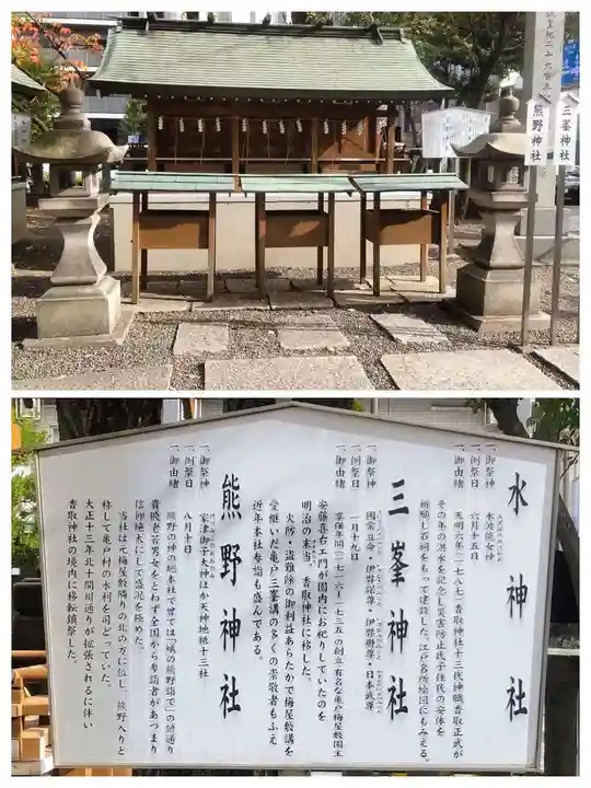 亀戸 香取神社(東京都)