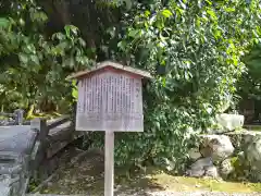 法輪寺(京都府)