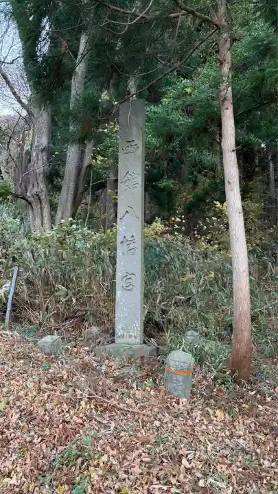 函館八幡宮(北海道)