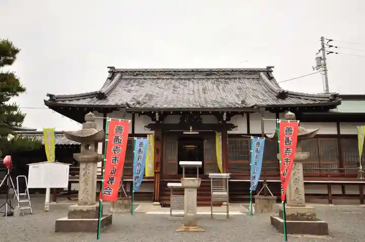 善通寺(香川県)