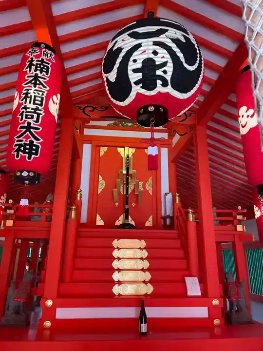 楠本稲荷神社(湊川神社末社)(兵庫県)