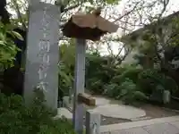 宝戒寺のその他建物