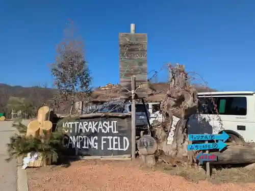 武田神社(山梨県)